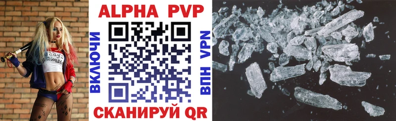 Alpha PVP Crystall  ссылка на мегу tor  Электросталь 