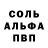 АМФЕТАМИН 97% Galmoshnik 1
