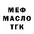 Амфетамин Розовый J.J. Grob