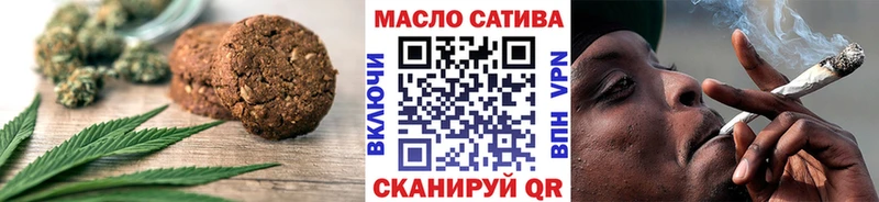 маркетплейс наркотические препараты  продажа наркотиков  Электросталь  Cannafood конопля 