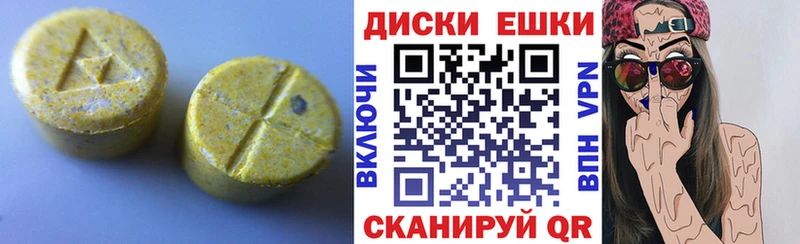 Экстази XTC  Электросталь 