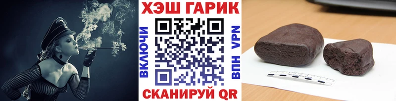 Гашиш hashish где продают наркотики Электросталь