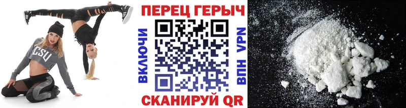 ГЕРОИН белый  Электросталь 