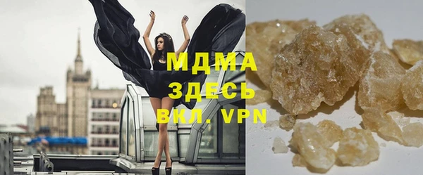 амфетамин Чегем