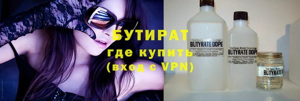 кокаин премиум Костерёво
