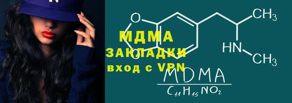 кокаин премиум Костерёво