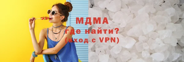 кокаин премиум Костерёво