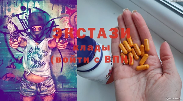 экстази Коряжма