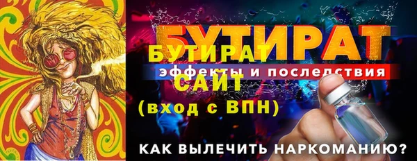 экстази Коряжма