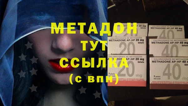 кокаин премиум Костерёво