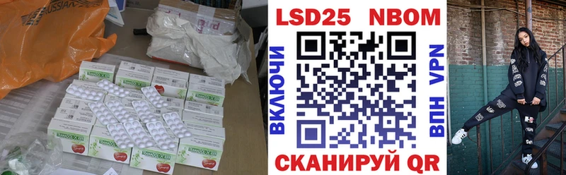 omg ссылка  продажа наркотиков  Электросталь  LSD-25 экстази кислота 