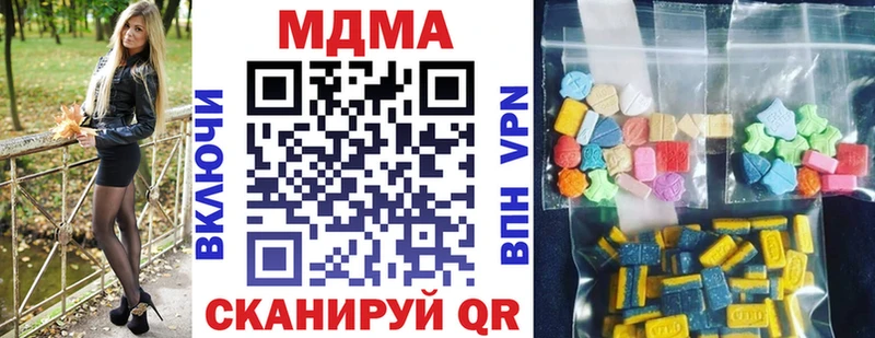 МДМА crystal  наркошоп  Электросталь 