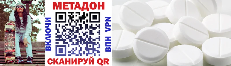 МЕТАДОН мёд blacksprut вход Электросталь