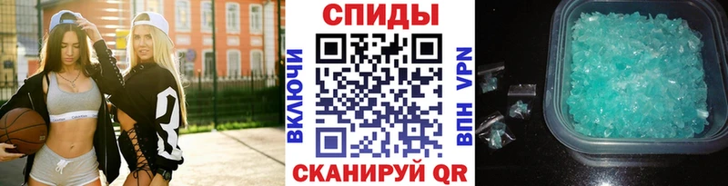МЕТАМФЕТАМИН Methamphetamine Электросталь