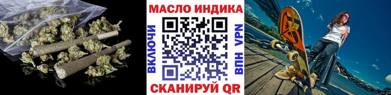 ТГК вейп  Электросталь 
